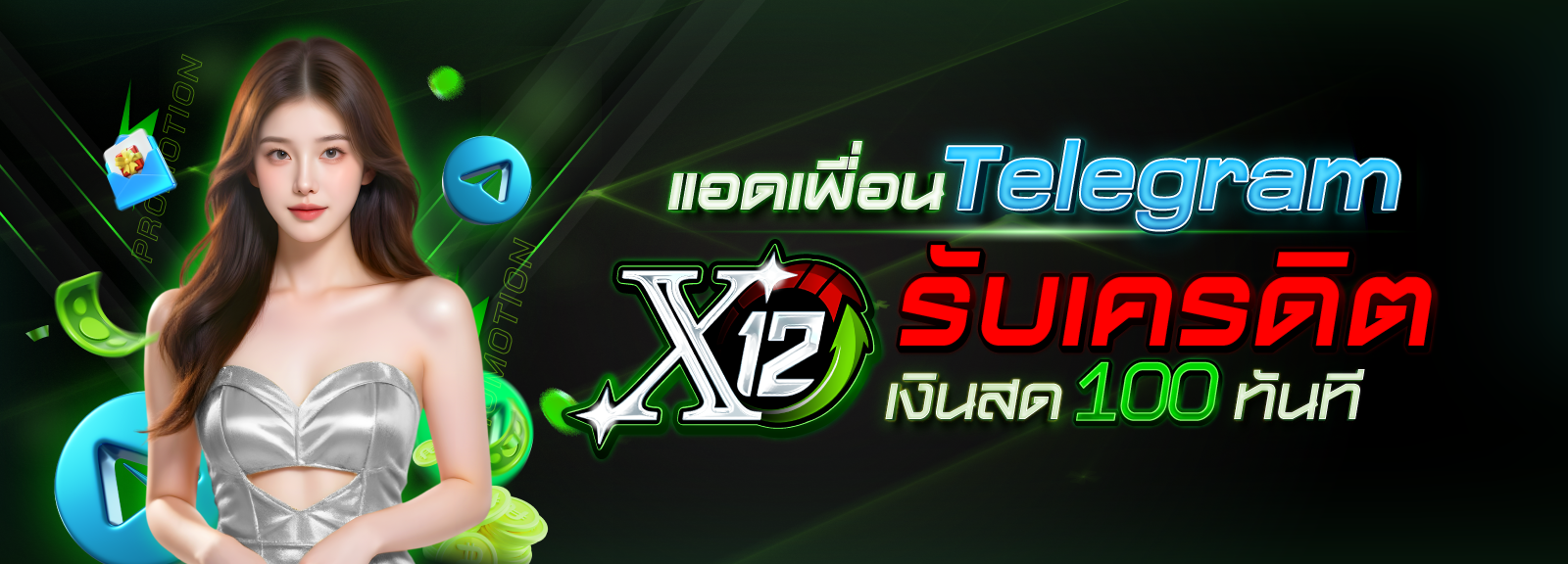 X12xtelegram